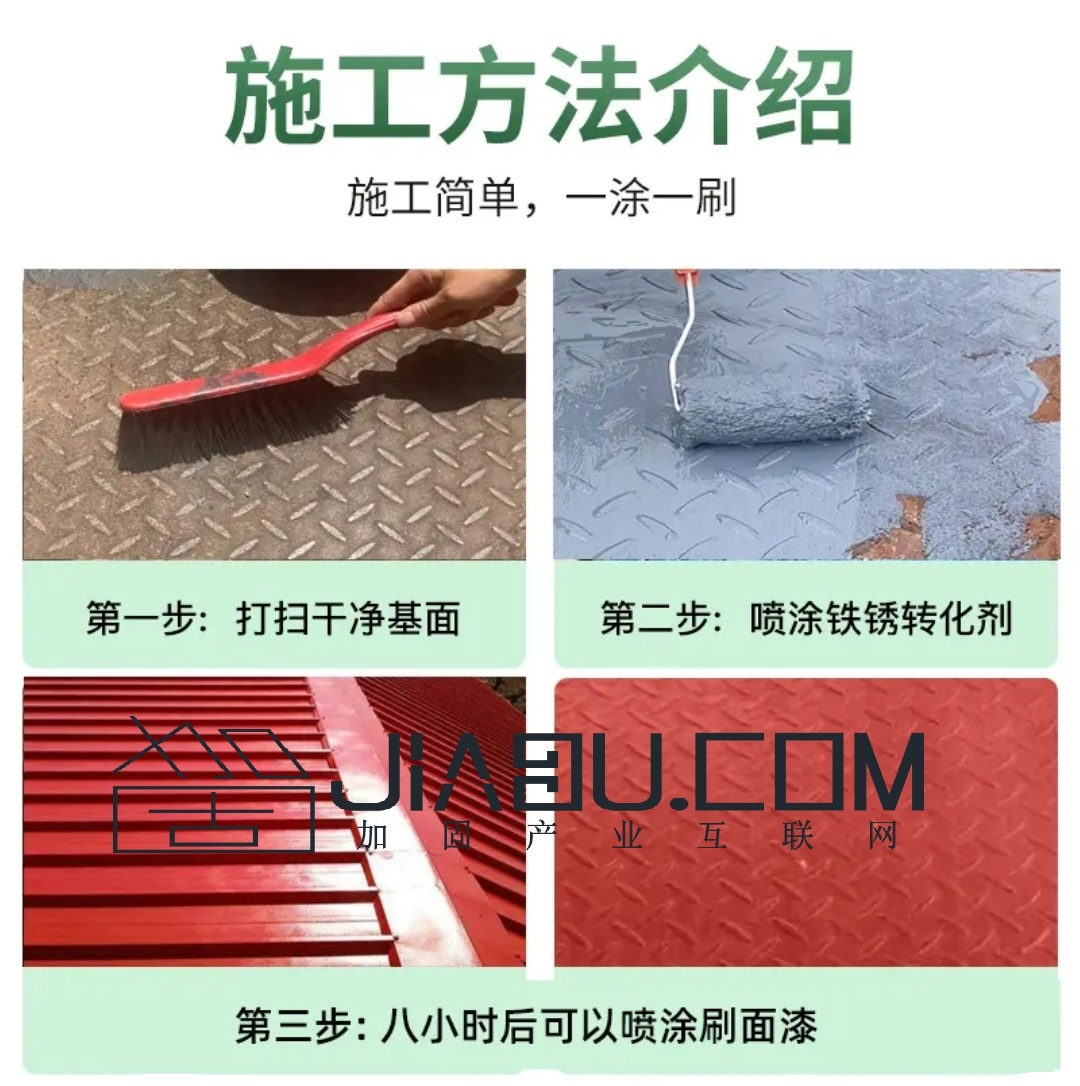 1666236209761470.jpg 轉(zhuǎn)銹金剛3.jpg