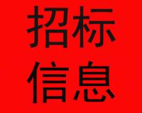 蕭縣病險(xiǎn)水閘除險(xiǎn)加固工程監(jiān)理合同公開(kāi)